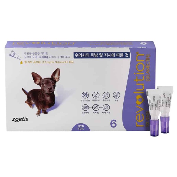 레볼루션 강아지 2.5kg ~ 5kg 6p 퍼플