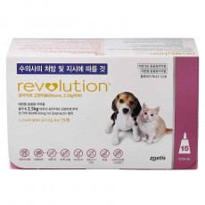 레볼루션 강아지/고양이 ~2.5kg 15p 모브