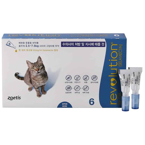 레볼루션 고양이 2.5kg ~ 7.5kg 6p 블루